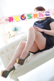 れんか【責め倒されたいなら・・・】