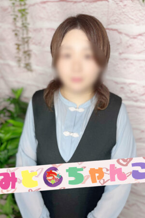 ちか【業界未経験】