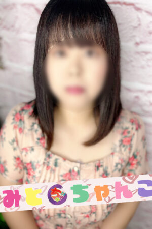 ありさ【業界未経験】