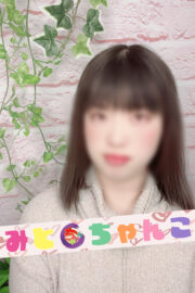 しおん