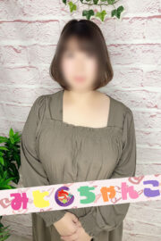 はな
