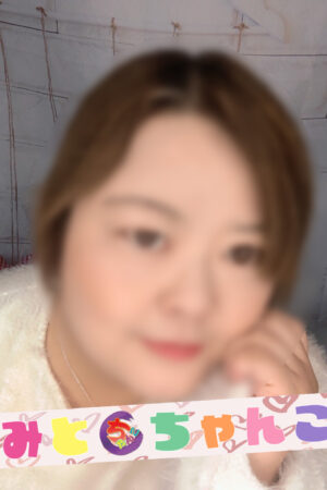 みう【業界未経験】