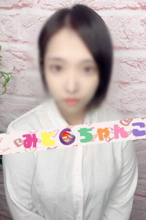 あみ【業界未経験】