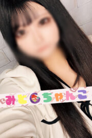 さりな