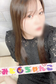 まお